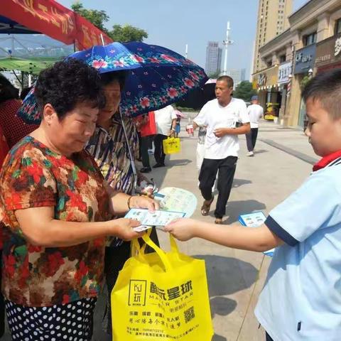 新安社区开展垃圾分类知识宣传活动