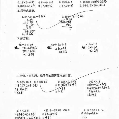 计算测试10--每日一练