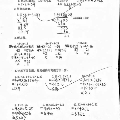 计算测试11—每日一练