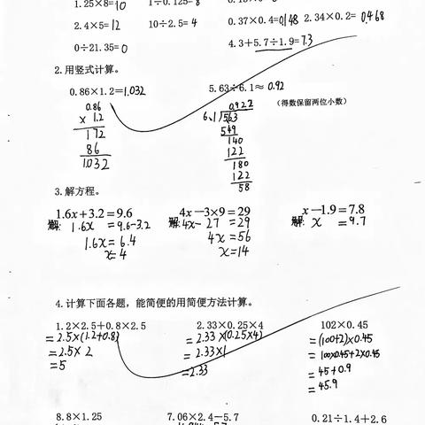 计算测试12—每日一练