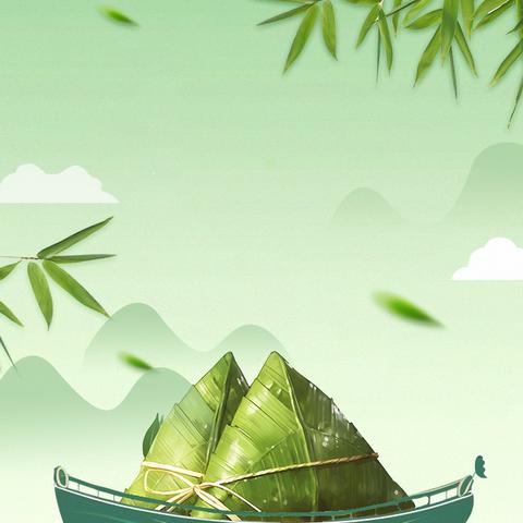 小港完小端午节告家长书端DUANWU午