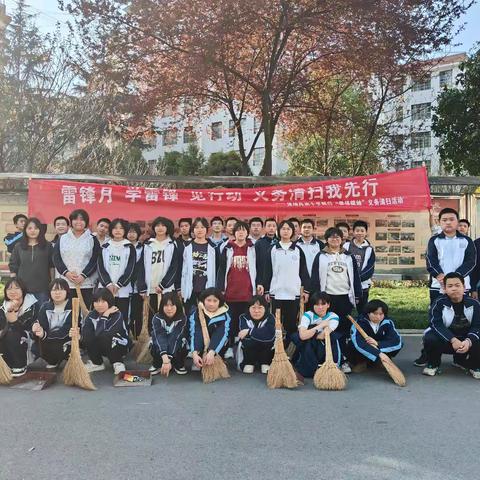 雷锋月|学雷锋，见行动，义务清扫我先行——记保靖民族中学践行“雷锋精神”义务清扫活动