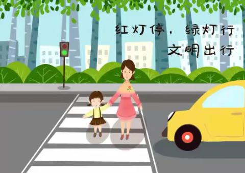 化州市中垌镇兰山中心幼儿园【2024年春季开学前安全教育温馨提示】