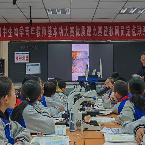 以赛促教展风采，异彩纷呈显匠心 -全县初中生物学青年教师（第二组）基本功大赛优质课比赛暨教研员定点联系学校活动