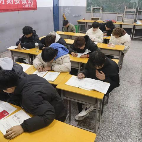 23春数晚自习