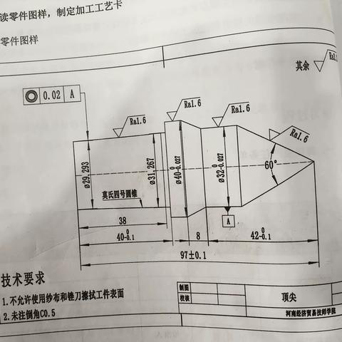 23春数看图纸编程