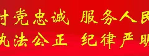 【夏季行动·平安守护】阵阵“秋波”暖了户籍室民辅警的心