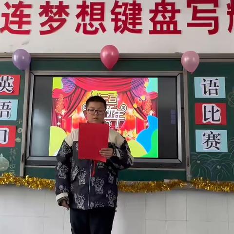 “英”为有你   Show 出精彩——丰台镇中心小学六年级一班英语口语演讲比赛