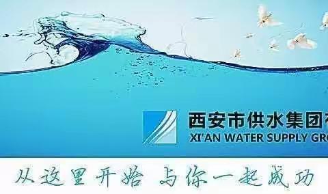 赋能成长  蓄力前行——公司召开《水利工程建设项目法人工作手册（2023版）》学习会