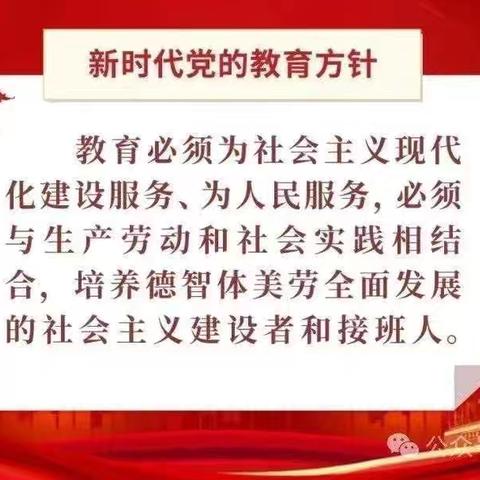 [养正十双减十五育]第二小学劳动教育一一折笔帽