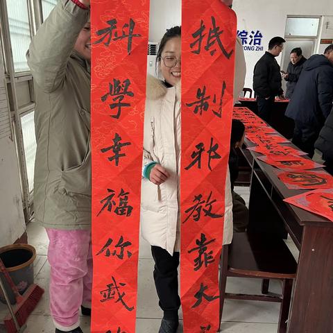 【崇尚科学  反对邪教】曹县普连集镇开展反邪教送春联活动