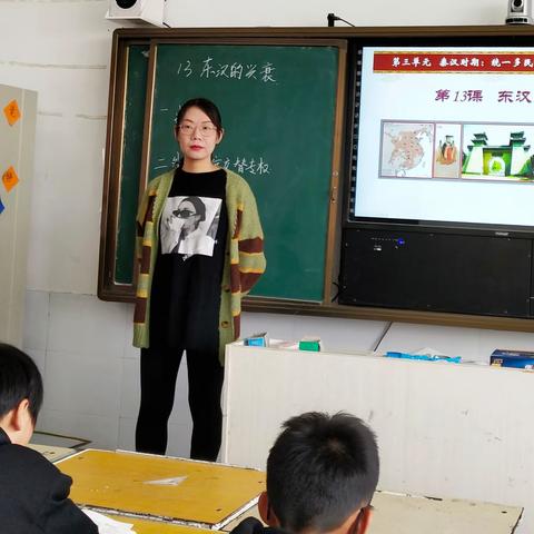 观朝代兴衰    通古今变换 ——上蔡县思源实验学校政史地组张豆豆老师公开课纪实