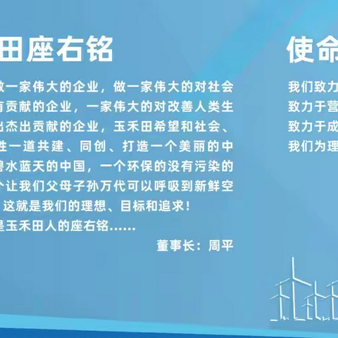 招聘汇总