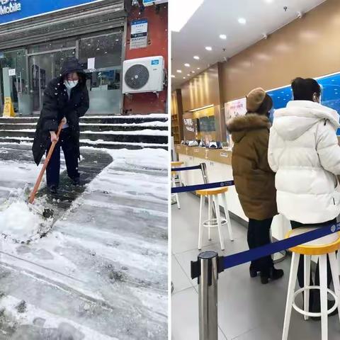 入冬初雪来了！他们在浴“雪”奋战！