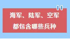全民国防教育日
