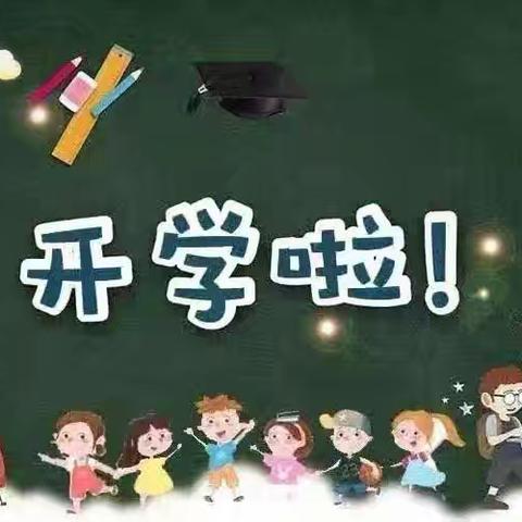 【开学通知】冯雷中心幼儿园2025年春季报名须知及温馨提示