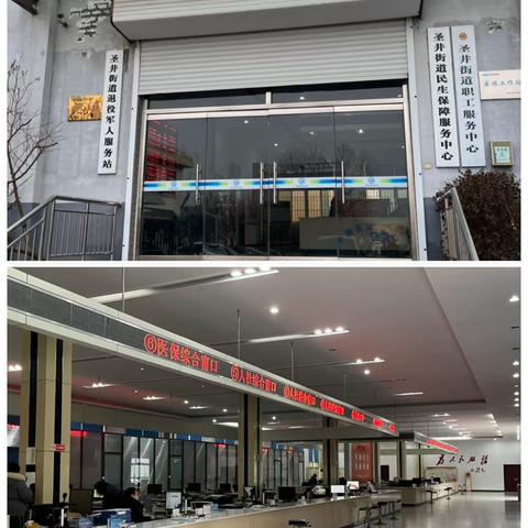 【产业高地 新城圣井】便民服务用心，群众办事放心