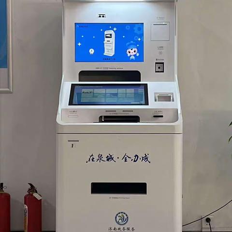 【产业高地  新城圣井】便民服务中心自助终端:智慧城市的新名片