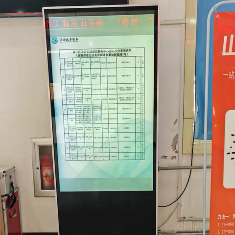 【产业高地  新城圣井】一窗联办惠民生，贴心服务零距离