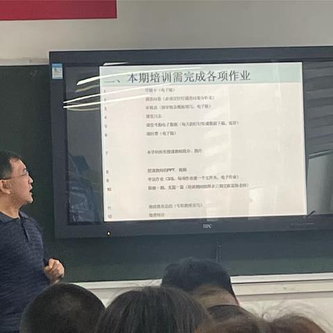 学行兼修，潜心育人——乌鲁木齐市继续教育六五周期第十期中学历史地理班