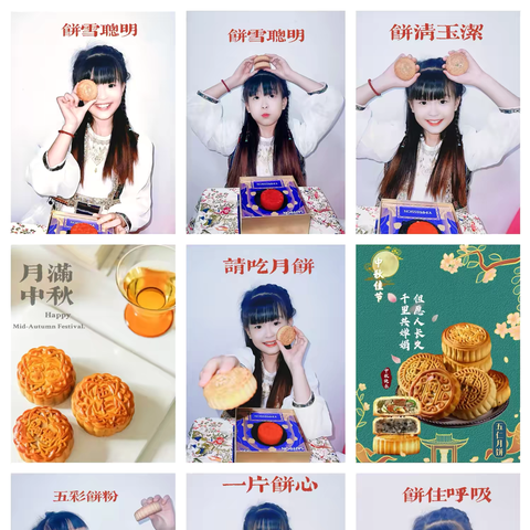 ²⁰²⁴/₀₉.₁₇  “月光所至，萬事勝意‘’