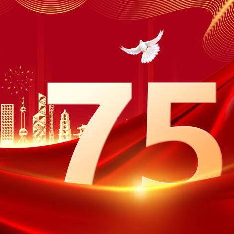 莱州市双语学校四（9）中队 ‍                全体队员喜迎国庆篇