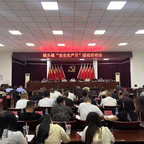 城头镇开展2025年福清市水利“安全生产月”活动
