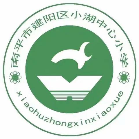 我运动，我健康，我快乐——小湖中心小学扎实开展学生每天健康运动1小时工作