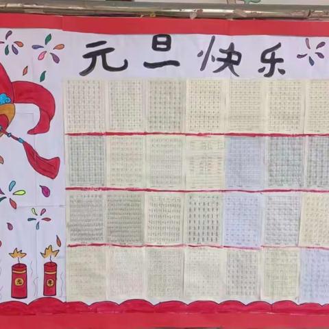 “庆元旦，迎新年”——金陵幼儿园元旦汇演🎊