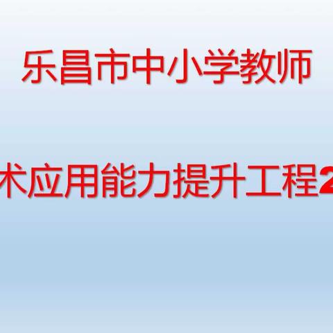 县级专家及研训团队到白石镇中心学校指导活动精彩回顾