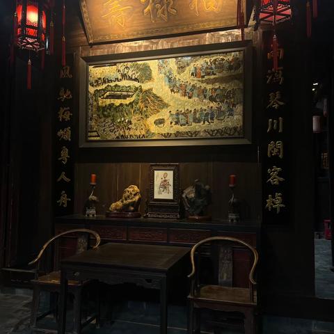 魏家大院