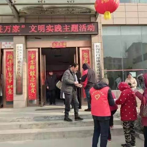 白潭镇：爱心义诊，让健康进万家