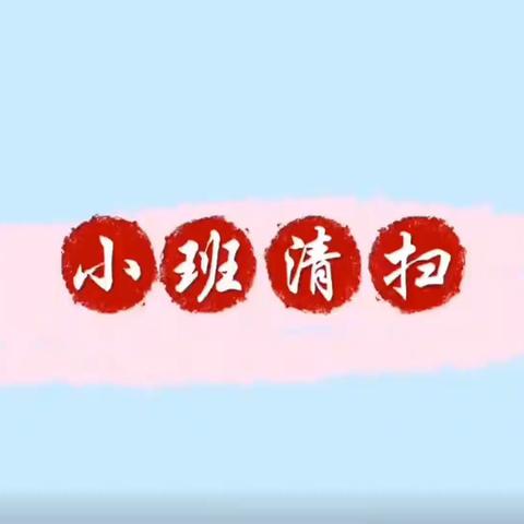 龙腾虎跃，喜迎新年 ——“知年俗，迎新年”南娄幼儿园新年系列活动