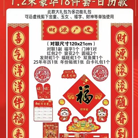爱亲母婴二店开业啦！双店同庆，优惠多多
