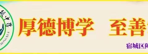 演练于心，防震于行——陈集初级中学防震疏散演练