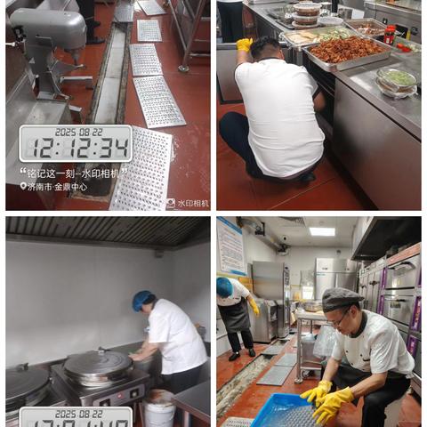 财金大厦物业服务中心 服务工作周报