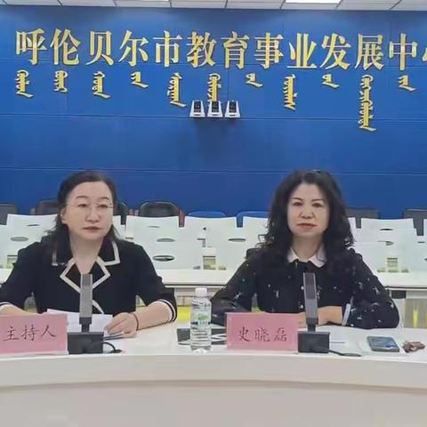 凝聚教科研力量 助力教育高质量发展