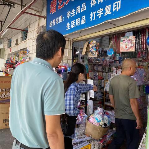 红沙社区开展元旦期间“扫黄打非”专项检查行动