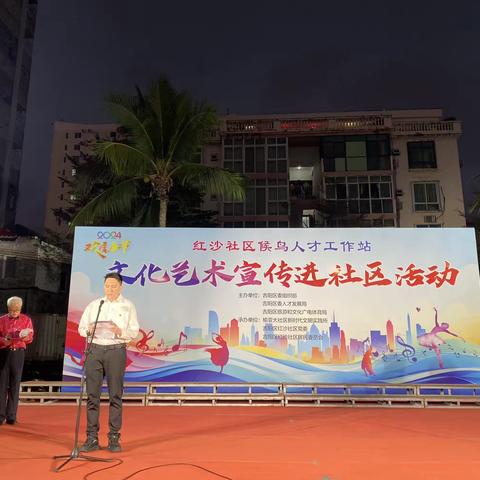 红沙社区开展“我们的节日•春节”——文化艺术宣传进社区活动