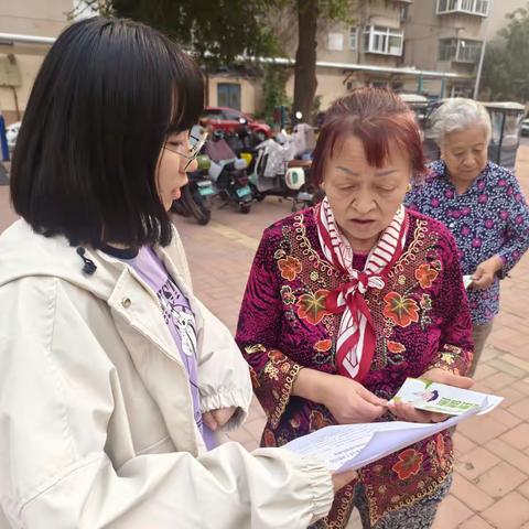 医保政策进社区 惠民宣传零距离—王官庄街道四区第二社区开展城乡居民基本医疗保险政策宣传活动