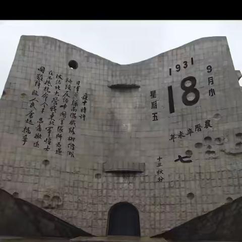 邳州市官湖镇鲍庄小学的文章