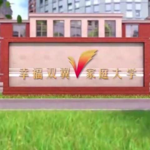 齐步——走，向幸福出发！ （2022年最后一学期班委会）