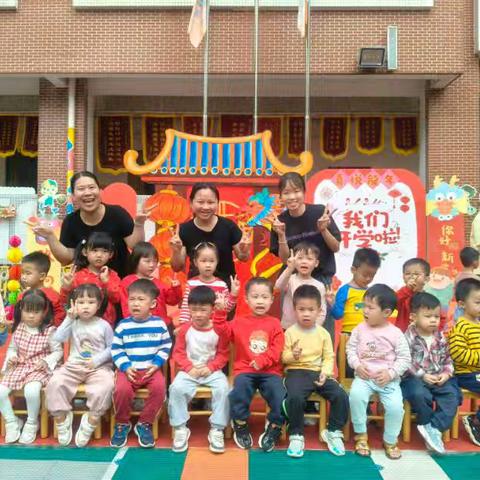 2023-2024学年度维尼班第二学期精彩回顾