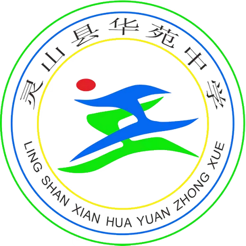 万物皆“数”，“学”无止境 ——华苑中学数学教研组