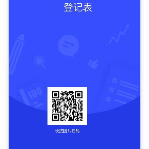 补录啦！六枝特区实验幼儿园七冶华府分园2024年秋季补录招生信息登记公告