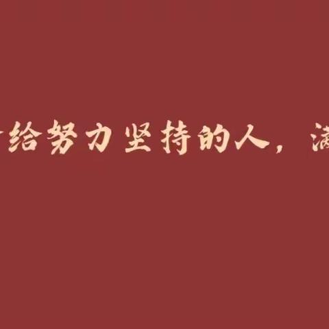 区分行党委书记、行长谢东亲力亲为，赋能支行个人储蓄存款营销