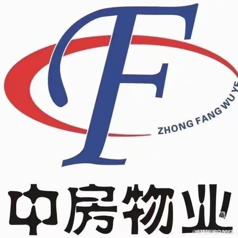 中房物业——吉祥小区五月份工作简报