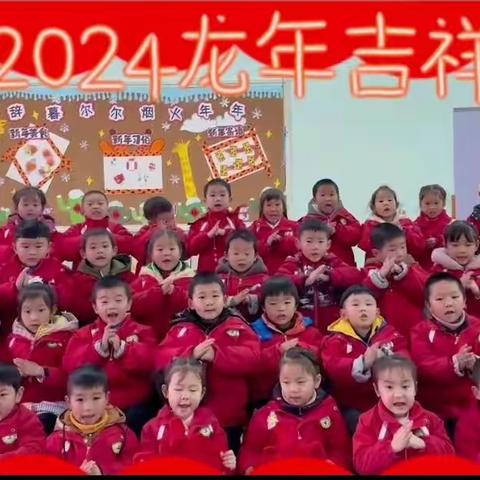 💗收获快乐，见证成长🌿－－石花镇中心幼儿园牵牛花班期末总结