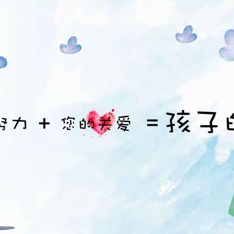 🌈家园携手，共育幼苗🌷——牵牛花班新学期家长会