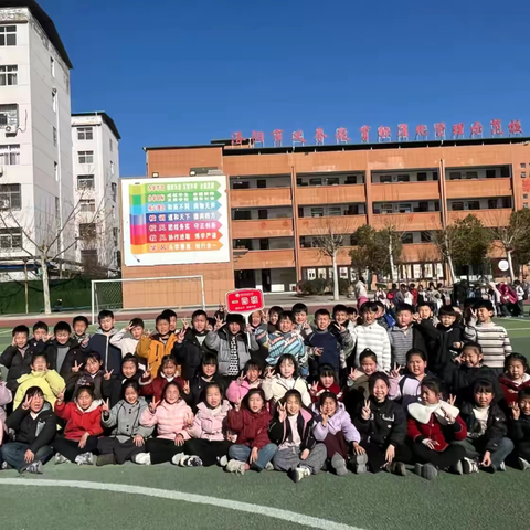 以德润童心，习礼伴成长 ﻿‍——洛宁县永宁小学一四班德育工作总结（第367期)